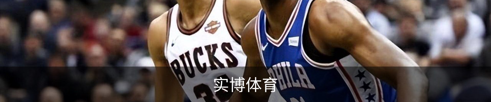 实博体育(中国)官方网站